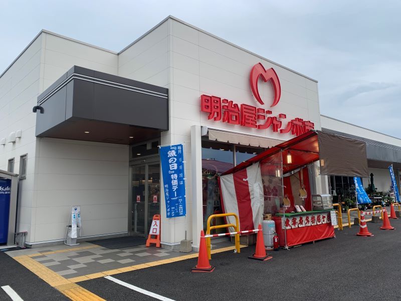 レオパレス東合川Ⅱ 周辺環境