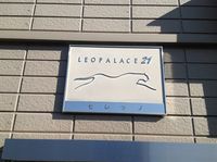 レオパレスセレッソ 外観