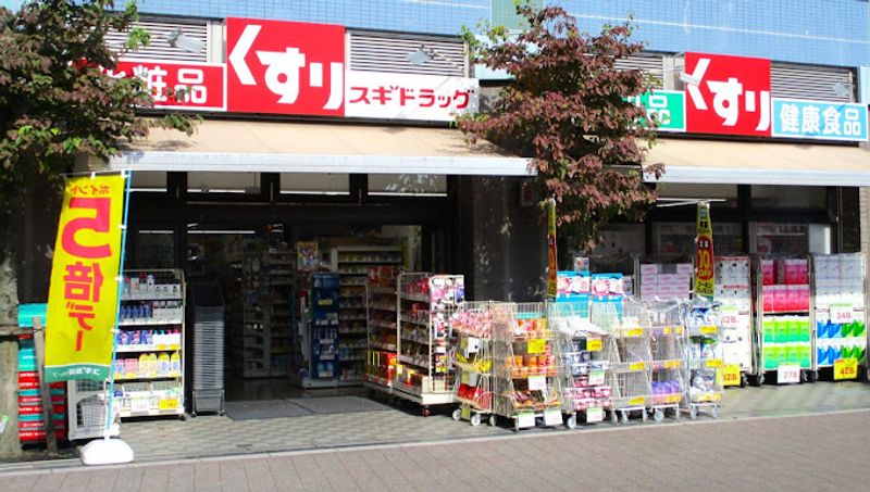レオパレスアーバン・エイト 周辺環境