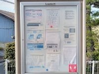 レオパレスＭＯＮ　ＲＥＶＥ 共用部分