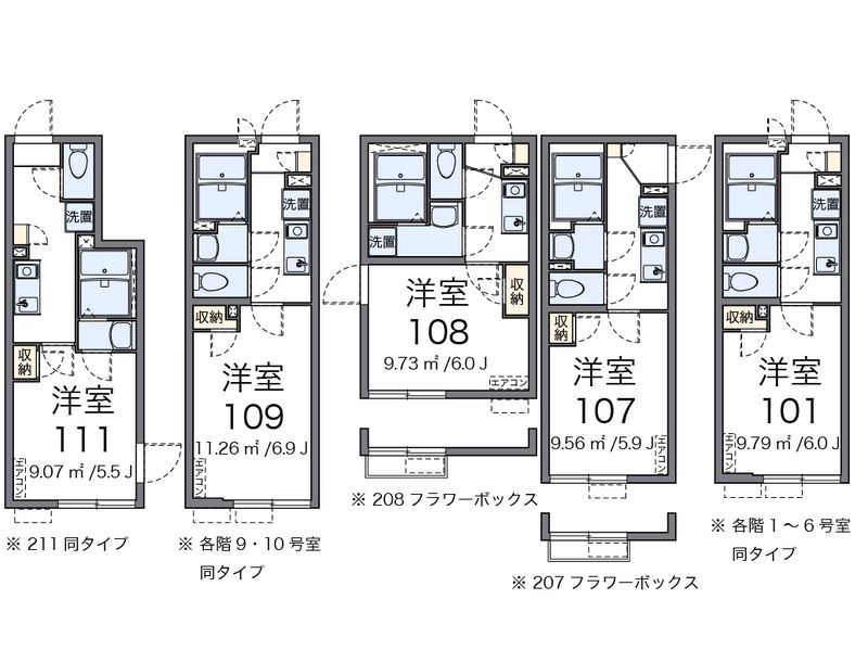 ヴィアロ高砂レジデンス 間取図
