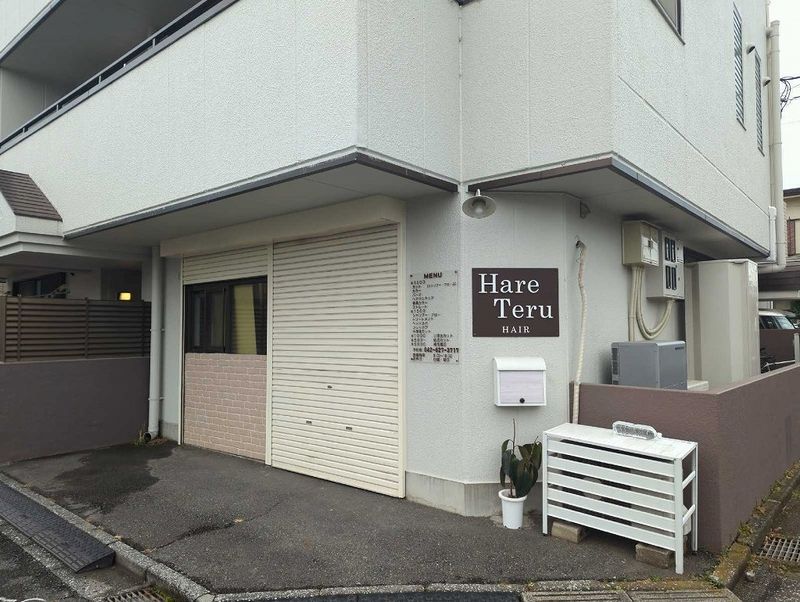 レオネクストＵ＆ＳⅢ 周辺環境