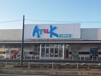 レオパレスセジュール 周辺環境