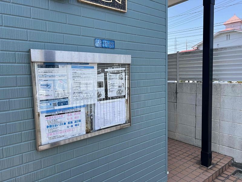 レオパレス米子 共用部分