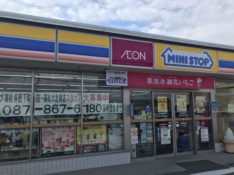 レオパレスＨａｂｉｔａｃｉｏｎ　Ｈａｙａｓｈｉ 周辺環境