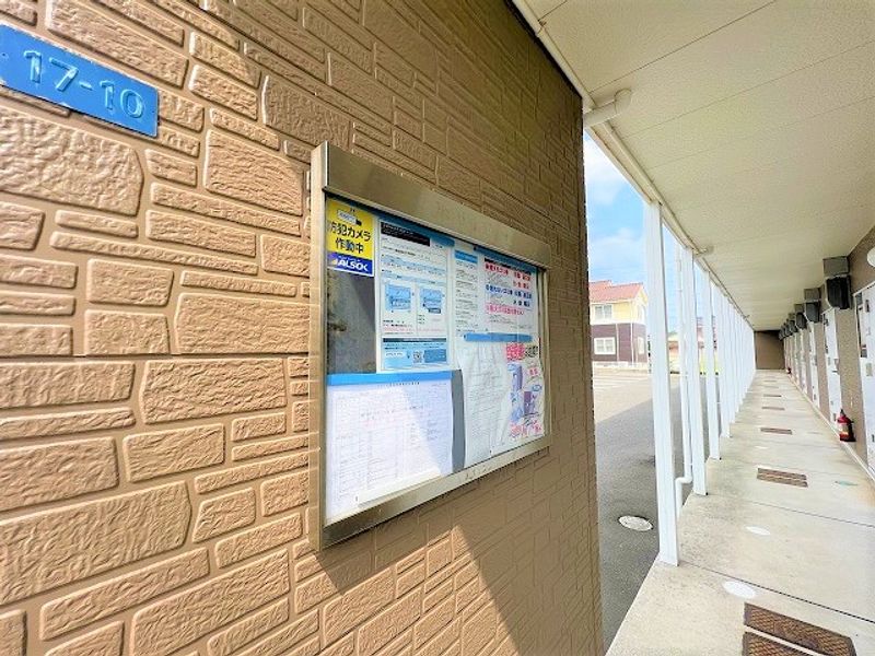 レオパレスアフロディーテ 共用部分
