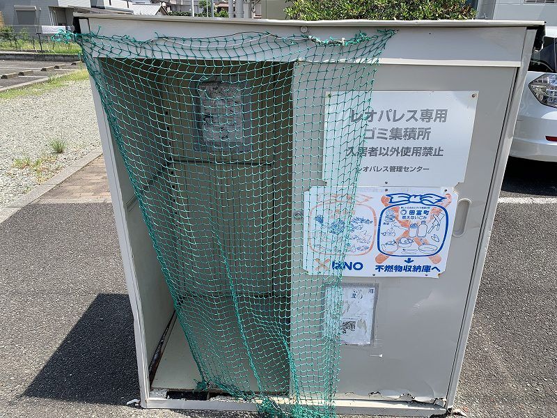 レオパレスエスペランサＩ その他設備