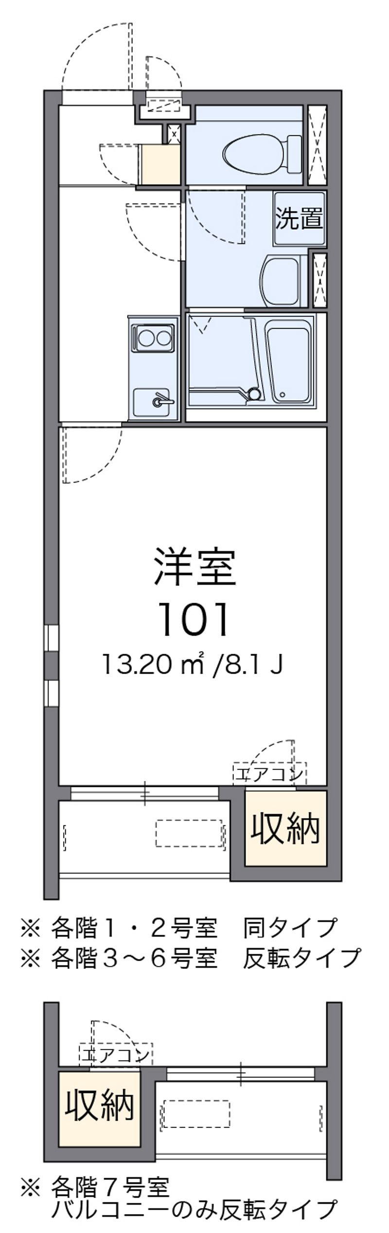 クレイノＡＺＵＭＡ 間取図