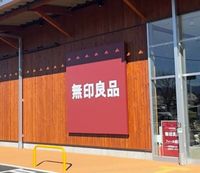 レオパレスアドヴァンテージ 周辺環境