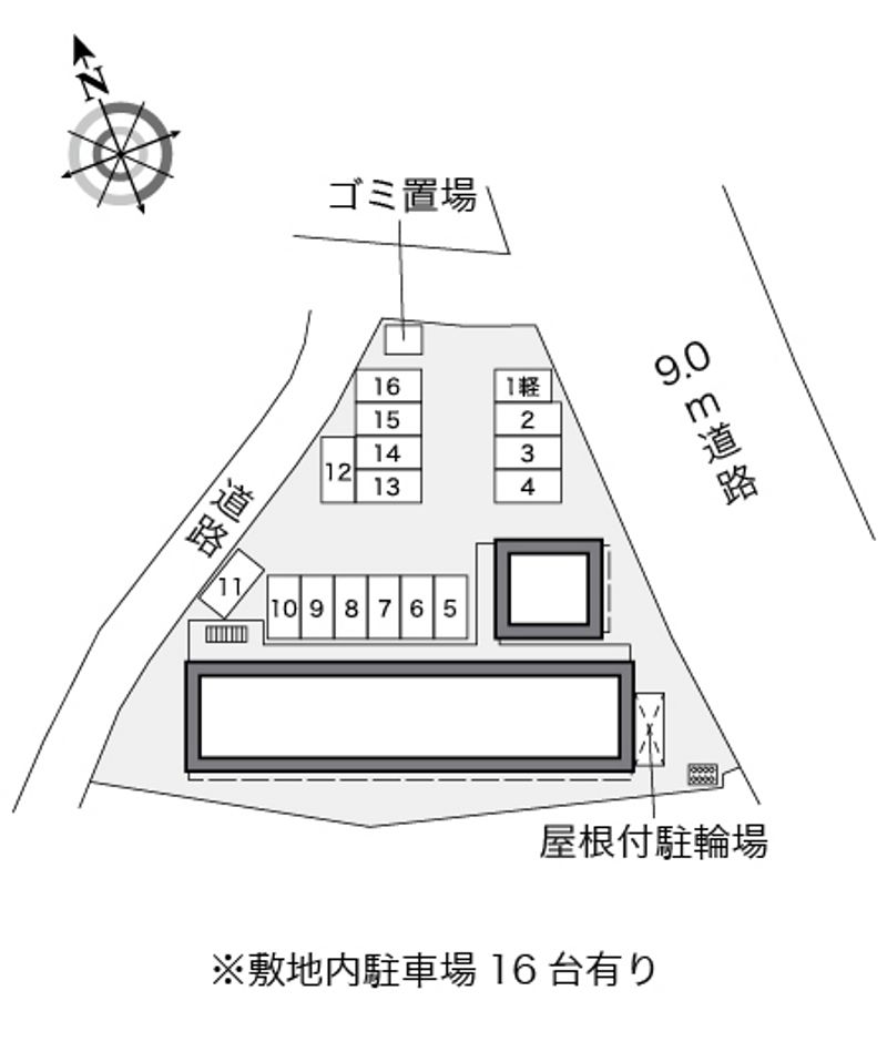 駐車場