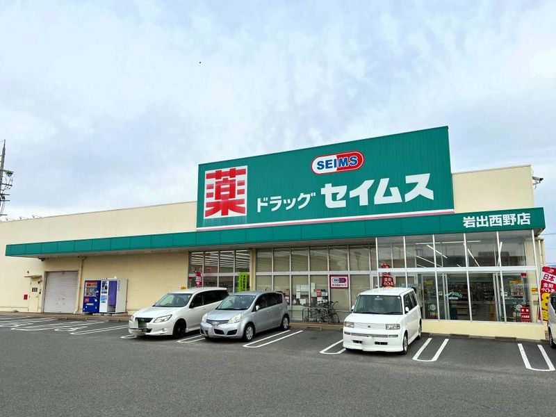 レオパレスＵＮＩ 周辺環境