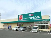 レオパレスＵＮＩ 周辺環境