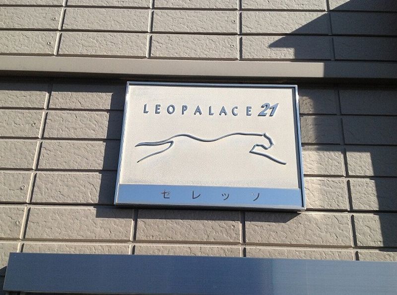 レオパレスセレッソ 共用部分