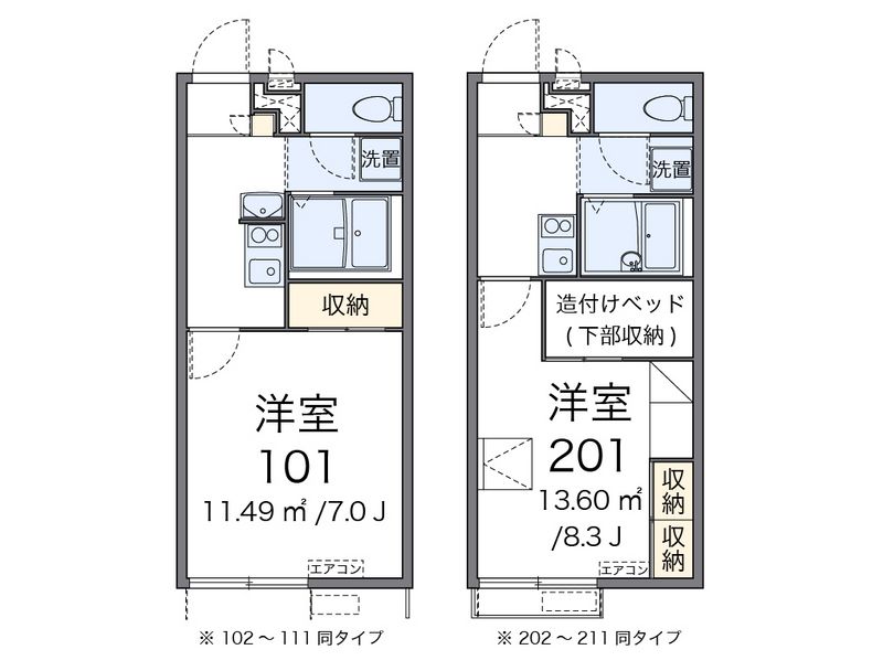 レオパレス白鳥 間取図