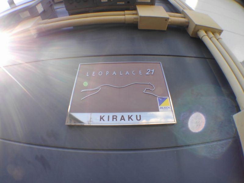 レオパレスＫＩＲＡＫＵ その他