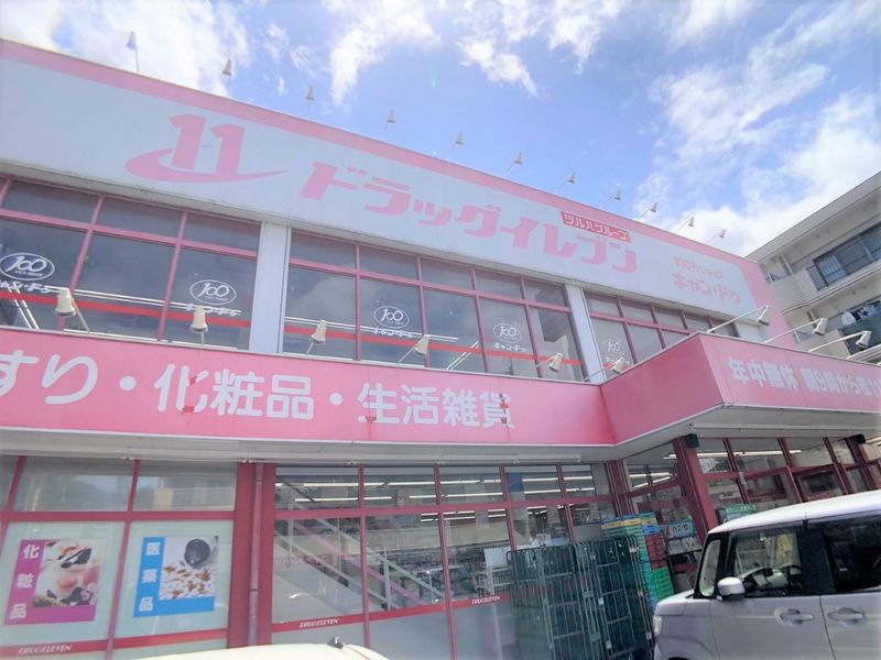 レオパレスのあ 周辺環境
