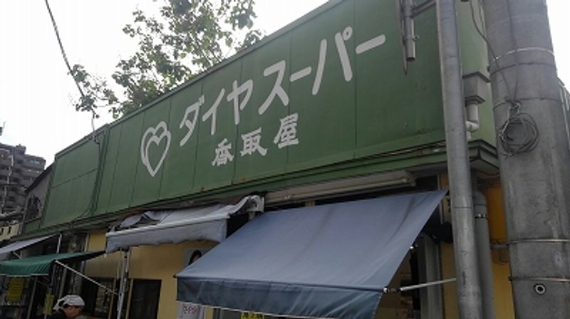 クレイノイーストベル 周辺環境