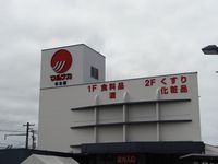 レオパレスエポックⅠ 周辺環境