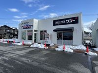 leopalace Tsubasa 주변 환경