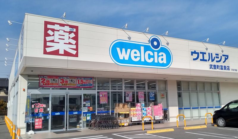 レオネクストフキ 周辺環境