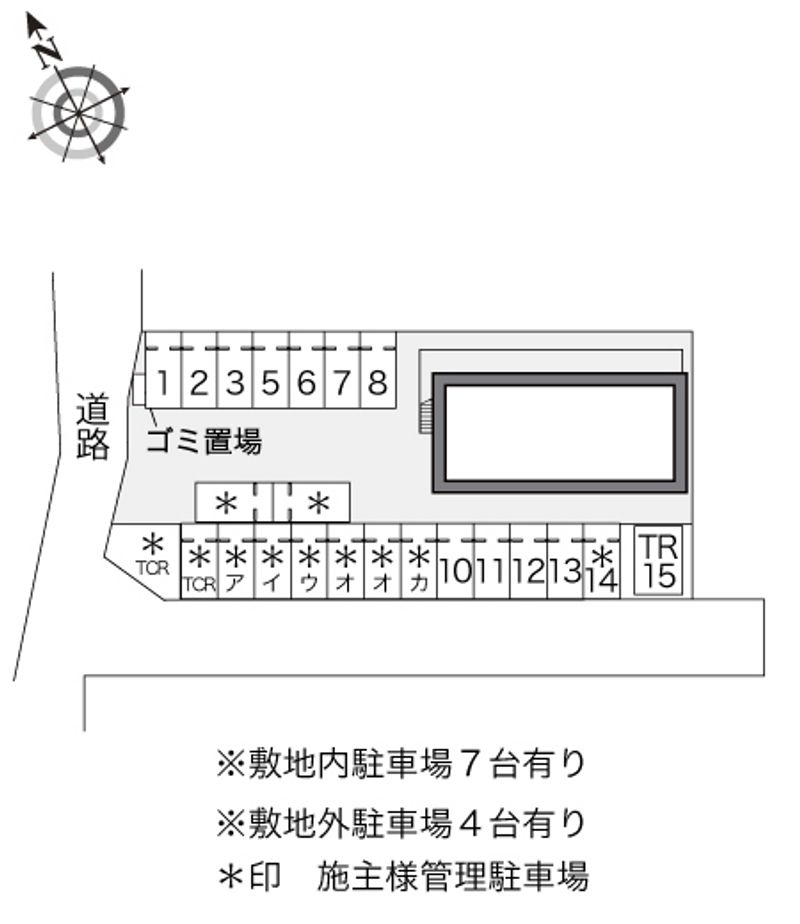 駐車場