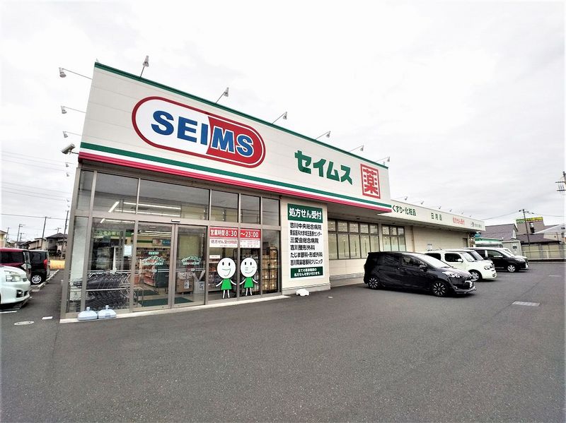 レオネクスト健 周辺環境