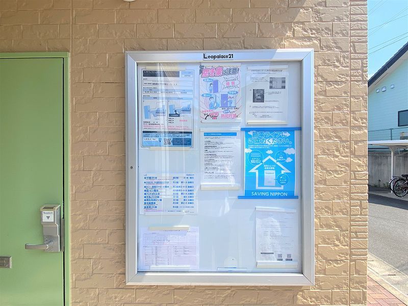 レオパレスシュエット 共用部分