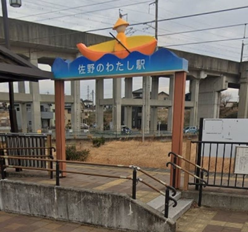 leopalace Mou Iris Nibankan Môi trường xung quanh