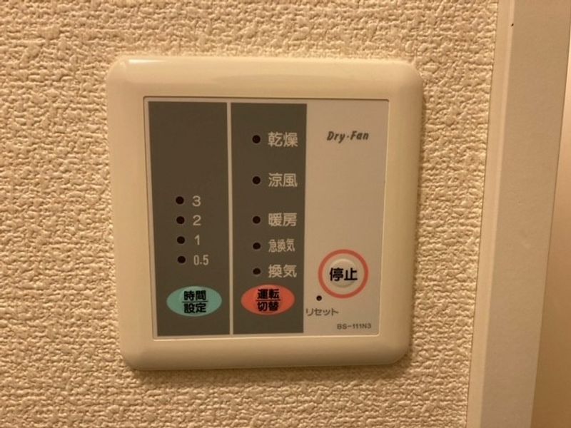 レオパレスフィオーレ その他設備