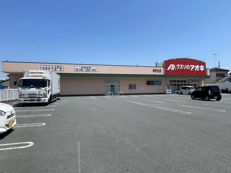 レオパレスＮＡＧＡＫＵＲＡ 周辺環境