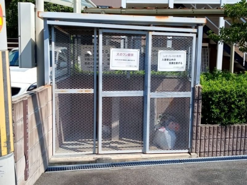 レオパレスプリフェール 共用部分
