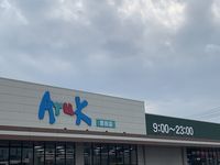 レオパレス田園Ⅱ 周辺環境