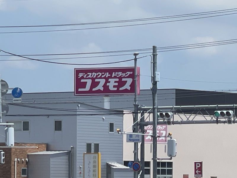 レオパレスルミエール 周辺環境