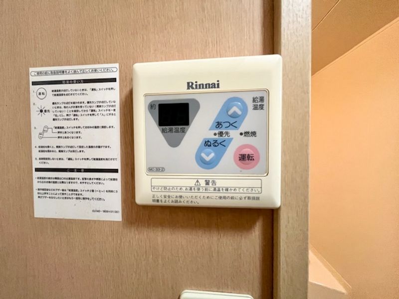 leopalace Kubota Other