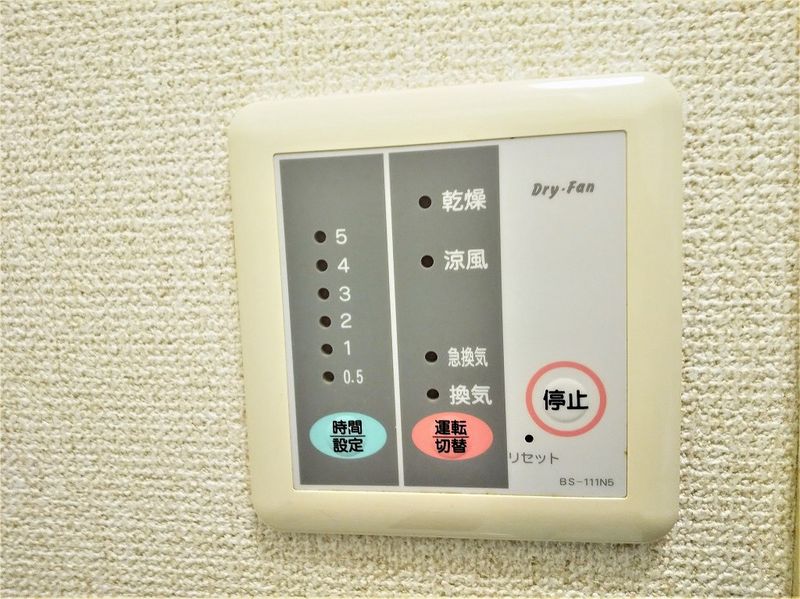 レオパレスＫ１ その他設備