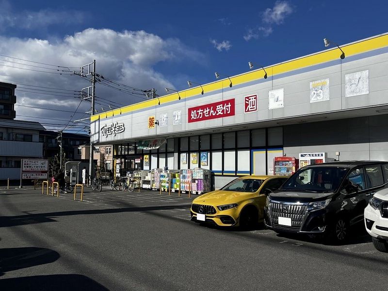 レオパレス緑ヶ丘 周辺環境