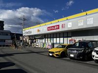レオパレス緑ヶ丘 周辺環境