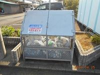 レオパレスサニーハウス その他設備
