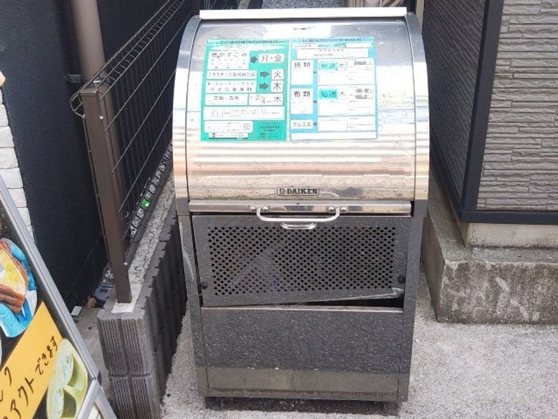 レオパレスＰＲＯＳＰＥＲⅡ 共用部分