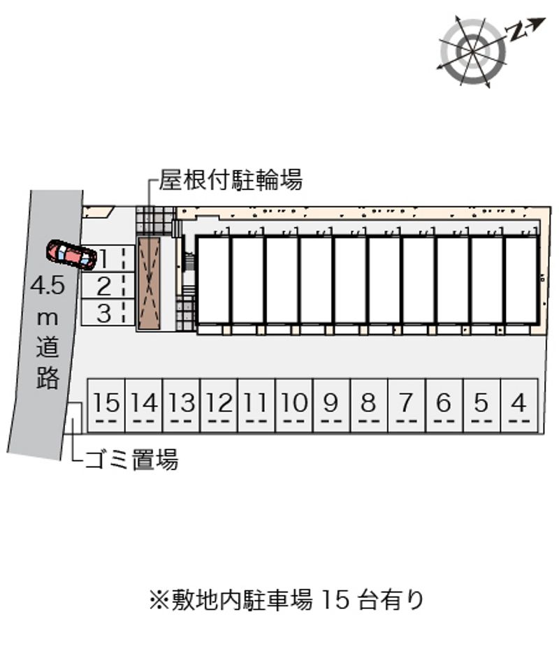 共用部分