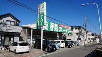 レオパレスグリーンステージ大宮 周辺環境