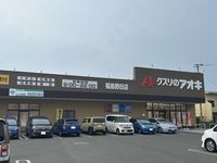 クレイノラリベラ 周辺環境