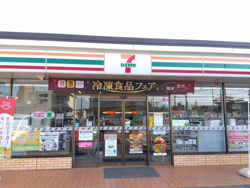 レオパレスＲｕｈｅ 周辺環境