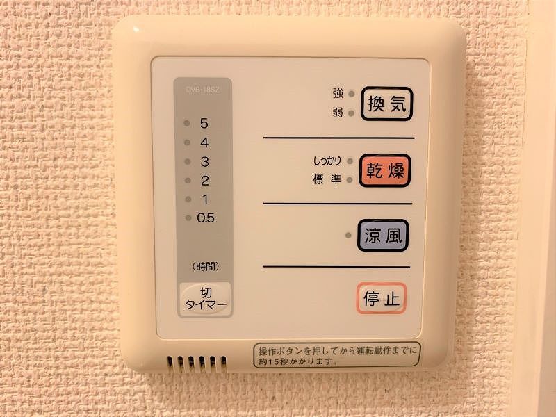 レオパレスササコエ その他設備