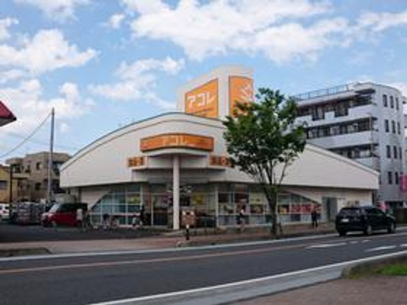 レオネクストマーネク戸田公園 周辺環境