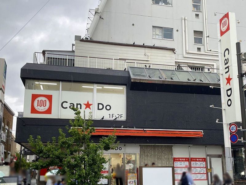 レオパレスソレイユ　Ｋ 周辺環境