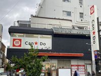 レオパレスソレイユ　Ｋ 周辺環境