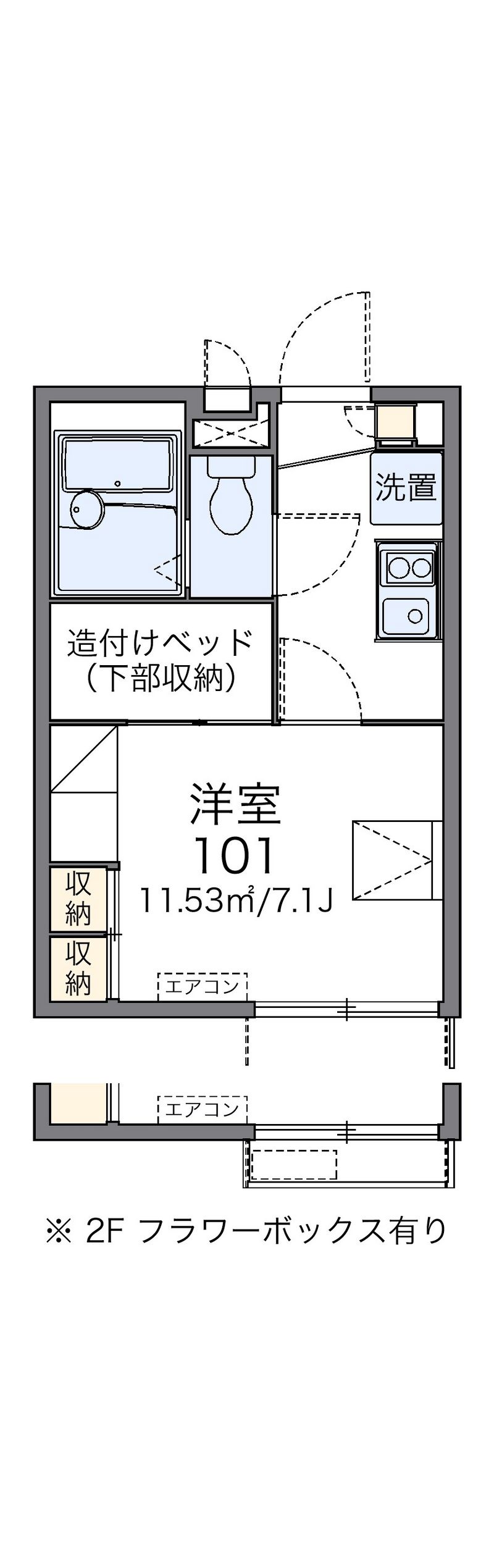 レオパレスアプリコット 間取図