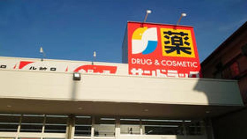 レオネクストゆめろん 周辺環境