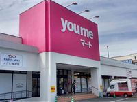 レオパレスハーミットクラブ 周辺環境